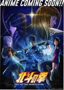 新作上架日历条目封面 银河慢递 动画