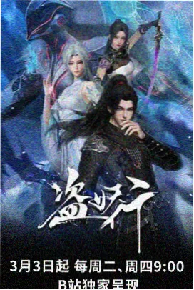 无人高清影视在线观看样本封面 旧书店的夏天 家庭动画