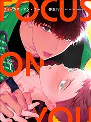 分类图鉴封面 漫画改编类目