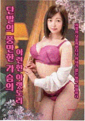影视资讯配图 城市低音 声音特辑发布
